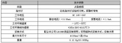 利達(dá)JTY-GM-LD3000EN/A點(diǎn)型光電感煙火災(zāi)探測器